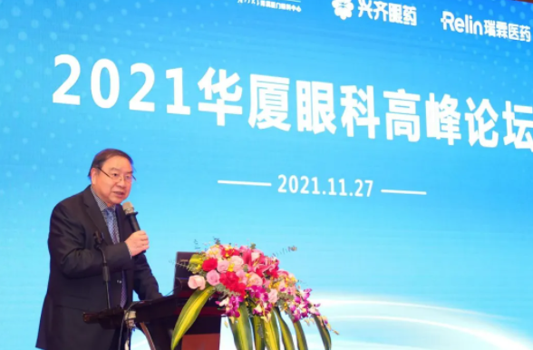 群贤“云”集，放“眼”未来——2021开云手机平台-开云（中国）高峰论坛成功举行3.png