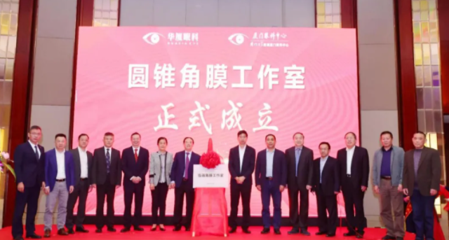 群贤“云”集，放“眼”未来——2021开云手机平台-开云（中国）高峰论坛成功举行6.png
