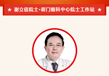 实力担当！开云手机平台-开云（中国）多位专家入选“全球拔萃前*万科学家”榜单5.png