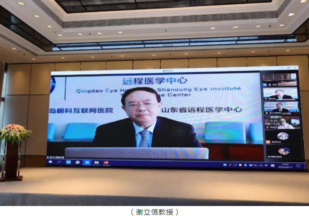 名家赋智，5G赋能，科研赋力——2022年第八届开云手机平台-开云（中国）论坛成功举行3.png