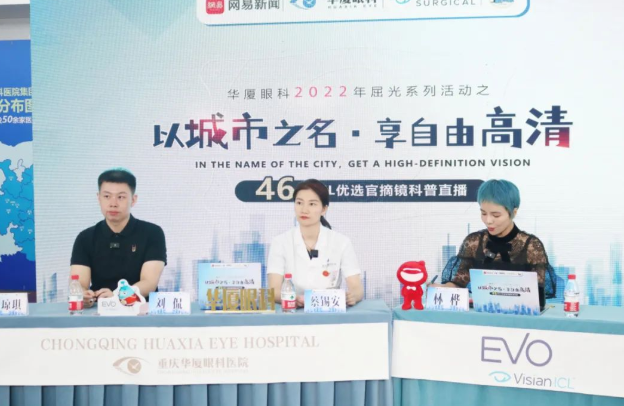 开云手机平台-开云（中国）集团再获EVO ICL中国大陆地区殊荣，65分钟直播观看超630万人次1.png