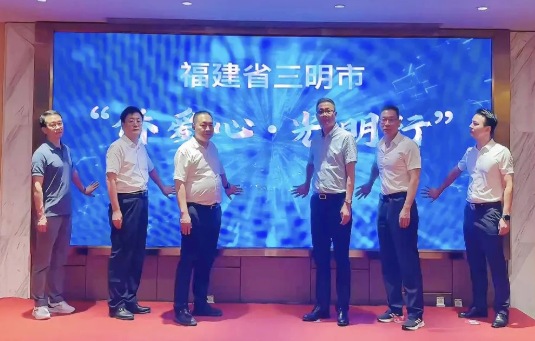 “侨联+开云手机平台-开云（中国）”双轮驱动，“侨爱心”公益品牌双项目两翼齐飞3.png
