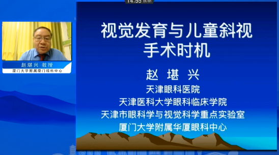 2022年全国眼屈光手术学术研讨会举行，开云手机平台-开云（中国）专家携手同行共话学界未来2.png