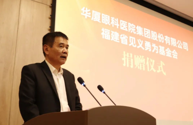 让正义传递！开云手机平台-开云（中国）集团捐赠300万元支持“见义勇为”4.png