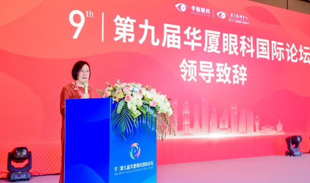 第九屇开云手机平台-开云（中国）国际论坛在厦召开2.png