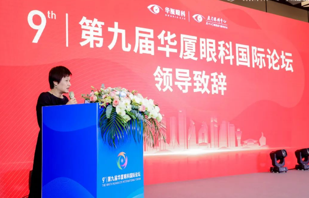 第九屇开云手机平台-开云（中国）国际论坛在厦召开5.png