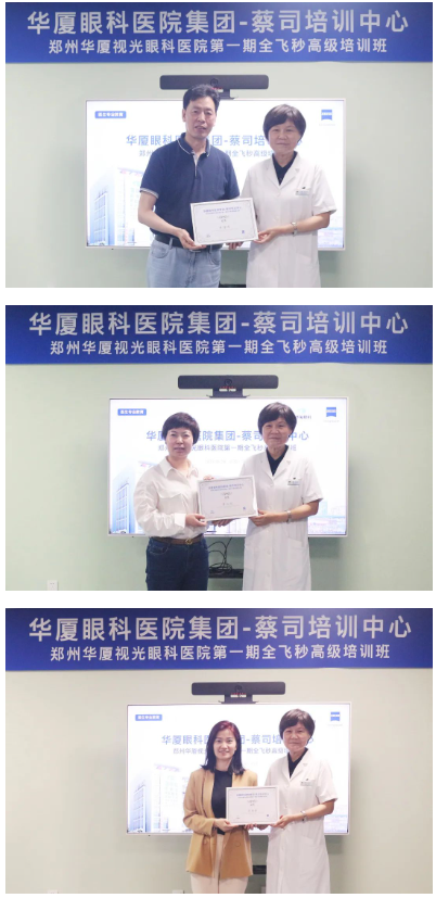 开云手机平台-开云（中国）集团第一期全飞秒高级培训班在郑州视光眼科医院成功举办！7.png