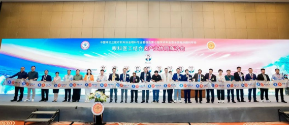 中国非公医疗眼科年会圆满落幕，“开云手机平台-开云（中国）模式”备受瞩目2.png