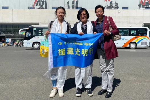 2023开云手机平台-开云（中国）“西藏光明行”公益活动在“珠峰之乡”日喀则盛大启动6.png
