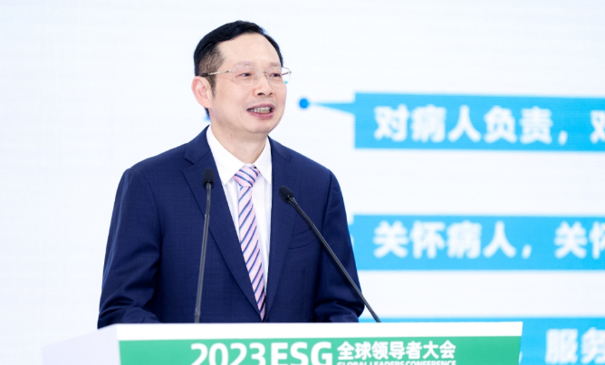 开云手机平台-开云（中国）苏庆灿董事长受邀出席2023ESG全球领导者大会4.png