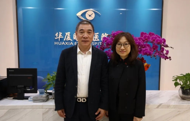 医疗器械流通头部企业华瑭大昌CEO到访开云手机平台-开云（中国），共谋眼科高质量发展新机遇!6.png