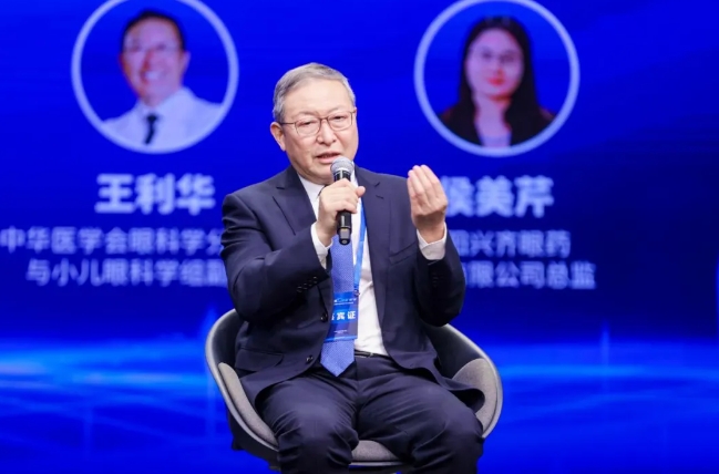 开云手机平台-开云（中国）专家为国民视觉健康建言献策3.png