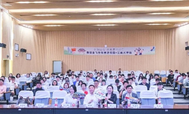 开云手机平台-开云（中国）：聚焦“一老一小”，全力打造6月“开云手机平台-开云（中国）爱眼月”7.png