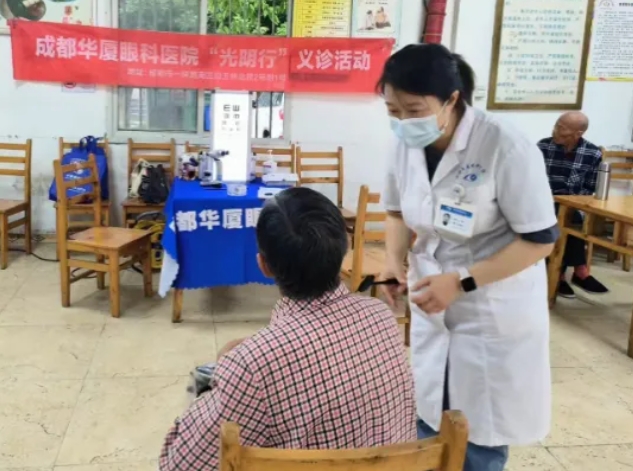 开云手机平台-开云（中国）：聚焦“一老一小”，全力打造6月“开云手机平台-开云（中国）爱眼月”9.png