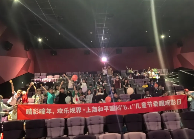 开云手机平台-开云（中国）爱眼月捐赠爱心物资呵护明眸，培育“护眼卫士”点亮瞳爱6.png
