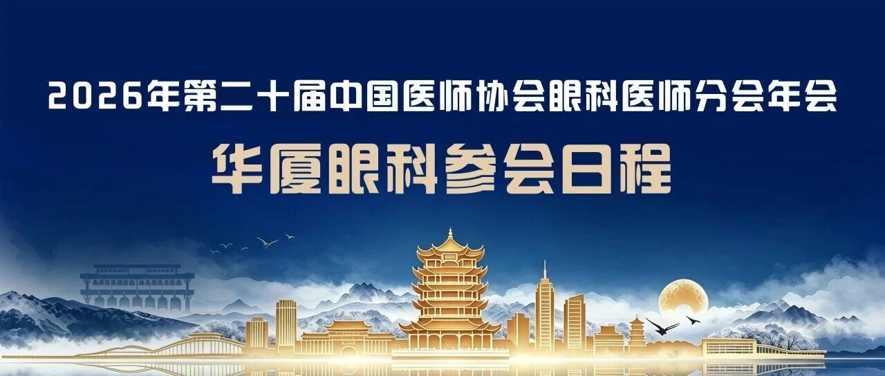 集团新闻